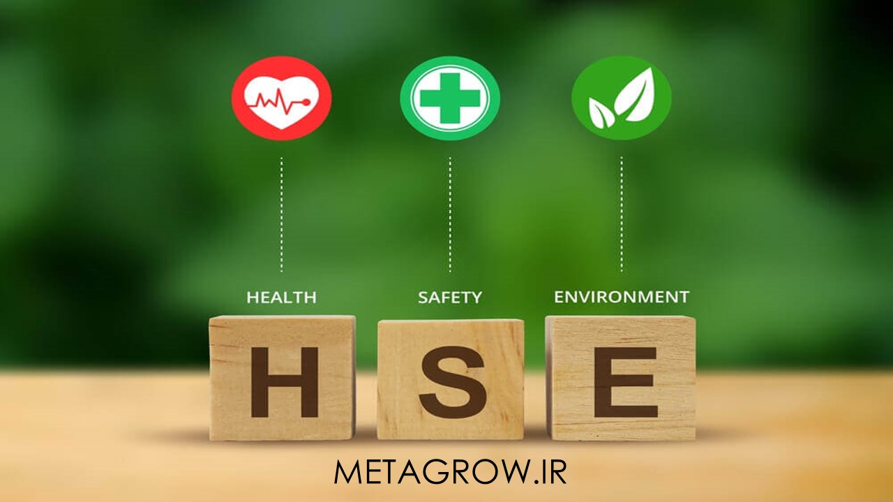 پی دی اف ایمنی ،بهداشت و محیط HSE (103 اسلاید)